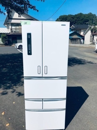 ①195番 東芝✨冷凍冷蔵庫✨GR-D50F‼️