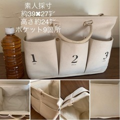 【今週1,000円】【美品】『整理収納に♡素敵な帆布な収納バッグ』