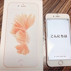 中古  iPhone6  ヤフーモバイル