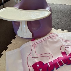 【Bumbo】専用テーブル、袋付き