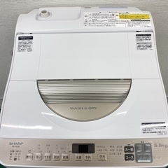 シャープ 縦型洗濯乾燥機 洗い5.5キロ 乾燥3.5キロ 2020年製＊
