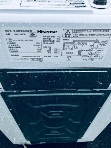 ①✨2021年製✨282番 Hisense✨電気洗濯機✨HW-DG80B‼️ − 東京都
