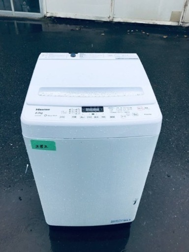 2022人気No.1の ①✨2021年製✨282番 Hisense✨電気洗濯機✨HW-DG80B‼️ 洗濯機