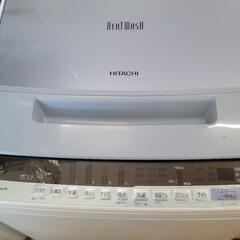 新商品】HITACHI 日立 ビートウォッシュ 7kg洗濯機 BW-V70C 中古