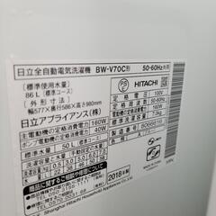 新商品】HITACHI 日立 ビートウォッシュ 7kg洗濯機 BW-V70C 中古