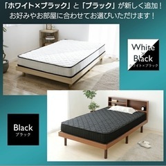 コンセント付きシングルベッドとマットレス