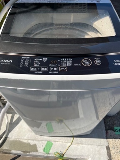 2020年製　アクア　洗濯機