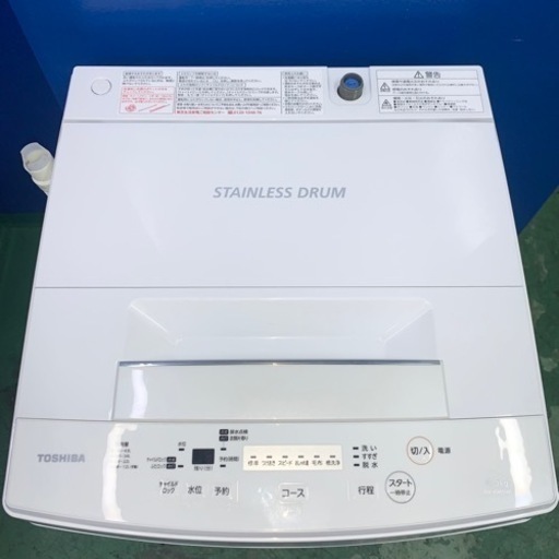 ⭐️TOSHIBA⭐️全自動洗濯機　2017年4.5kg 大阪市近郊配送無料