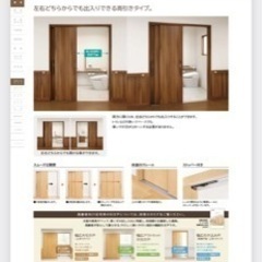 3連連動引き戸　(ガラスなしタイプ)製品売ります。