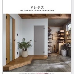 3連連動引き戸　(ガラスなしタイプ)製品売ります。