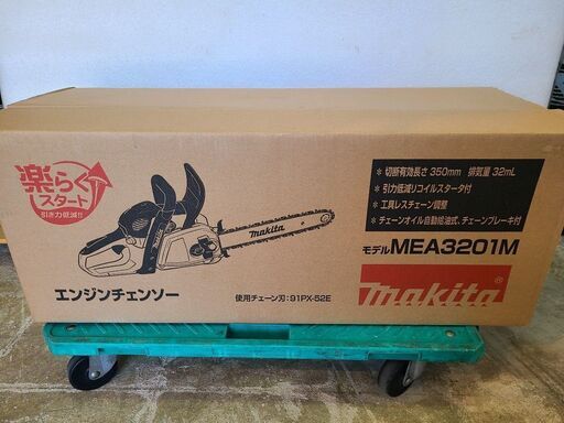 マキタ makita エンジンチェーンソー MEA3201M (350mm/32mL)  未使用保管品