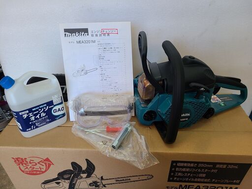 マキタ makita エンジンチェーンソー MEA3201M (350mm/32mL) 未