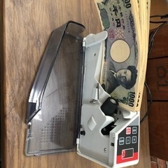 紙幣カウンター　計算機　お札カウンター受け渡し相手が決定しました。