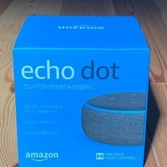 Amazon Echo Dot 第3世代 チャコール