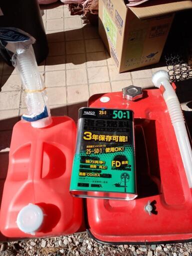 丸山　草刈り機
