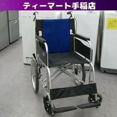 Miki 車椅子 BAL-2 介助式 バルシリーズ 軽量アルミ ミキ 介護 折りたたみ 札幌 手稲