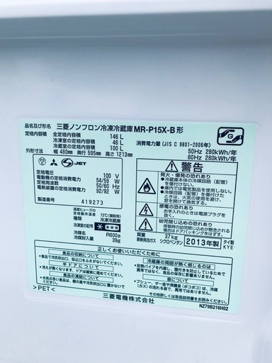 送料設置無料❗️業界最安値✨家電2点セット 洗濯機・冷蔵庫196