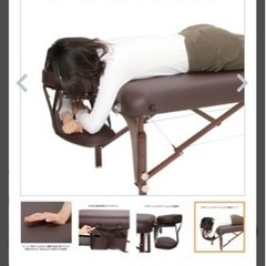 エステ、整体、折り畳みベット