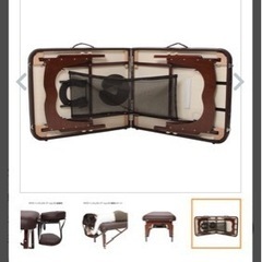 エステ、整体、折り畳みベット