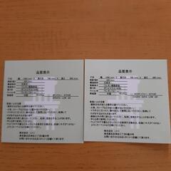 【受け渡し予定者あり】☆期間限定値引き☆ニトリ　リビングダイニングテーブル＆ソファセット