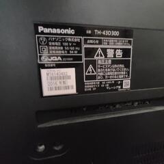 Panasonic　43インチ　ジャンク品