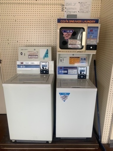 コイン式洗濯乾燥機