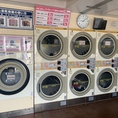 【ネット決済】コイン式洗濯乾燥機