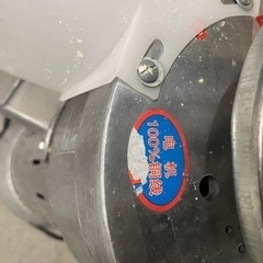 【閉店セール】業務用 豆乳メーカー 全自動 110V 大豆乳化用 大容量