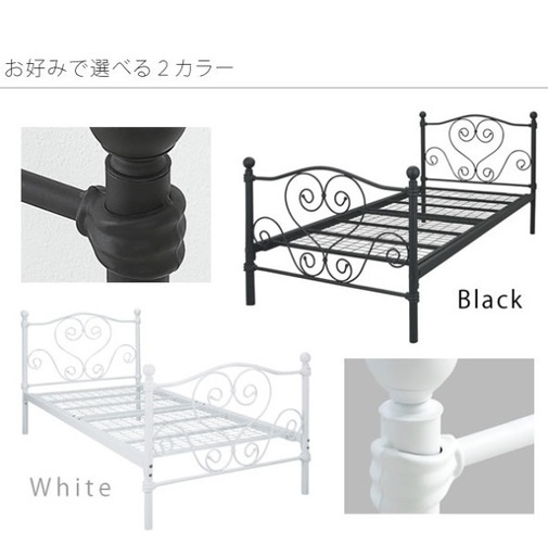 アイアン シングルベッド マットレスセット