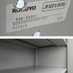 オープン書庫7段 コクヨ 高さ1800mm F-HA-235-0930A