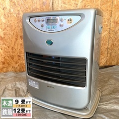 コロナファンヒーター FH-E323Y 03年【動作確認済】木造...