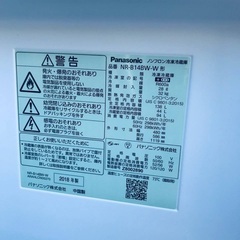 ⭐️2018年製⭐️今週のベスト家電★洗濯機/冷蔵庫✨一人暮らし応援♬19