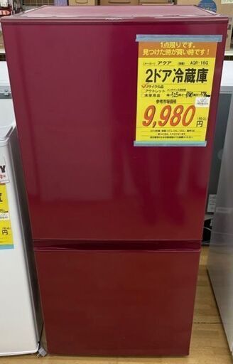 【ドリーム川西店】中古家電/アクア/冷蔵庫 AQR-16G 2018年製 【御来店限定】