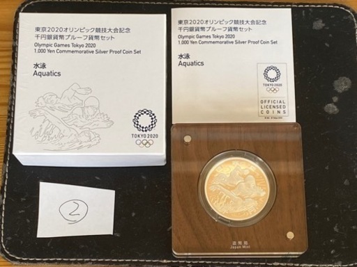 【新品】②東京2020 オリンピック水泳競技大会記念 1000円プルーフ銀貨