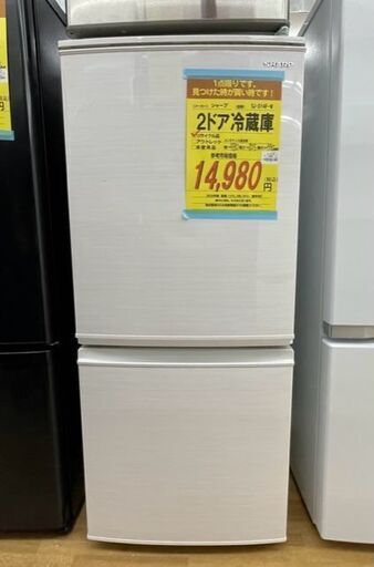 【ドリーム川西店】中古家電/シャープ/2020年製冷蔵庫 SJ-D14F-W【御来店限定】