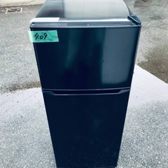 ⭐️2019年製⭐️今週のベスト家電★洗濯機/冷蔵庫✨一人暮らし応援♬191