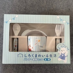 【新品未開封】離乳食・幼児食食器セット
