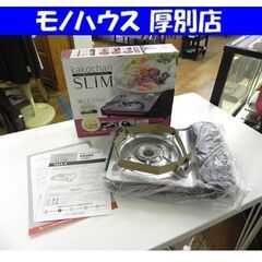 未使用品☆火子ちゃん TS35-4 SLiM スリム 薄い 薄型...