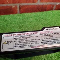 マックス HA-57/957T ステープル用エアネイラ【野田愛宕店】【店頭取引限定】【中古】IT6F4Z6MAB68