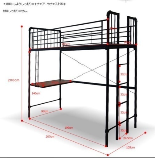 ■ロフトベッド シングルサイズ ハイタイプ 200cm高