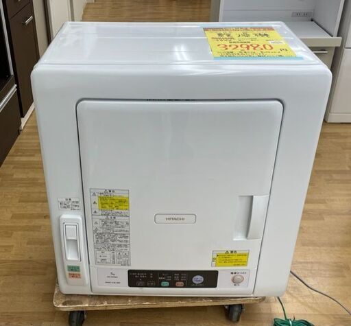 【ドリーム川西店】中古家電/日立2017年製乾燥機 DE-N50WV【御来店限定】