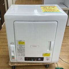 【ドリーム川西店】中古家電/日立2017年製乾燥機 DE-N50...