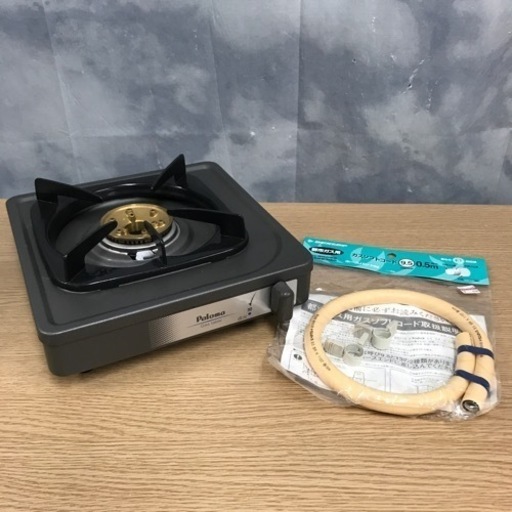 N2210-793 パロマ ガステーブル 1口 都市ガス用 PA-E18F〈コード付〉