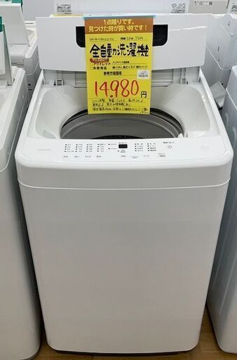 【ドリーム川西店】中古家電/アイリスオーヤマ/2022年製全自動洗濯機 IAW-T504【御来店限定】