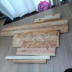 【無料】木材　材木　端材　追加分1