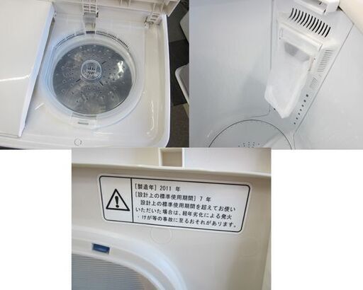二槽式洗濯機 5.0Kg 2011年製 日立 PS-50AS 洗濯機 2槽式 2層式 二層式 札幌 北20条店