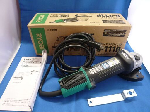 RYOBI/リョービ　ディスクグラインダ/G-111P・開封未使用品/箱ダメージ有