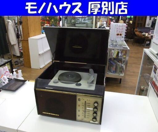 アンティーク マツダ 東芝 昭和レトロ フォノラジオ TRE-7 レコードプレイヤー レコード ラジオ ジャンク品 オブジェ 札幌市 厚別区