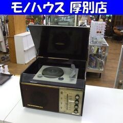 アンティーク マツダ 東芝 昭和レトロ フォノラジオ TRE-7...