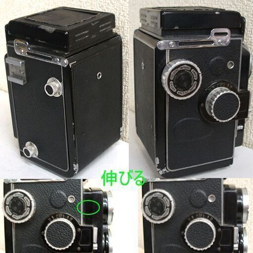 シャッター切れる★レトロ マミヤ フレックス ニ眼レフカメラ　レンズ・セコール SEKOR 3.5 F=7.5cm　MAMIYA FLEX 昭和 ☆ PayPay(ペイペイ)決済可能 ☆ 札幌市 豊平区 平岸 シャッター切れる☆レトロ マミヤ フレックス ニ眼レフカメラ レンズ